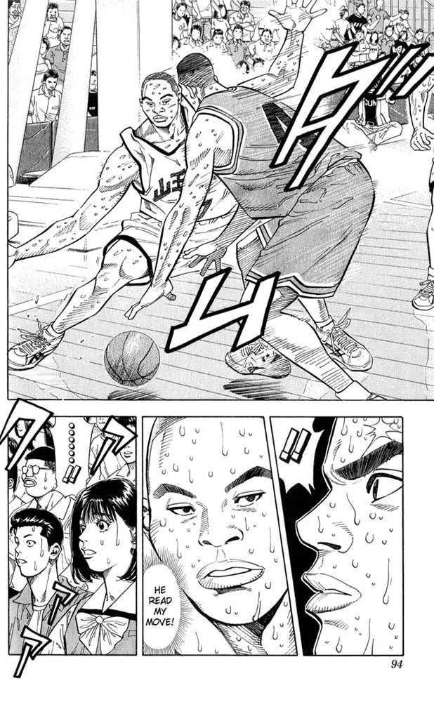 Slam Dunk Chapter 238 7